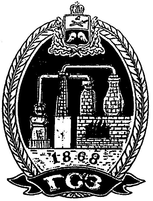 ГСЗ 1868