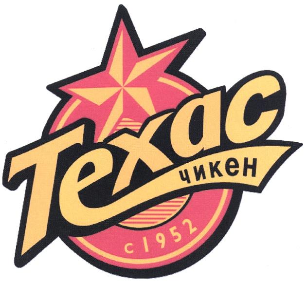 TEXAC ТЕХАС ЧИКЕН