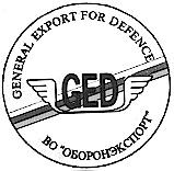 GED GENERAL EXPORT FOR DEFENCE ВО ОБОРОНЭКСПОРТ
