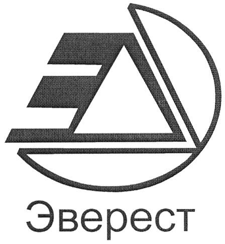 ЭВЕРЕСТ