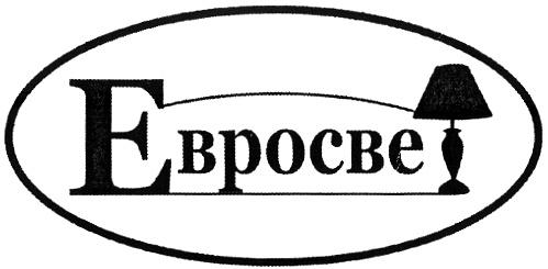 ЕВРОСВЕ EBPOCBET ЕВРОСВЕТ