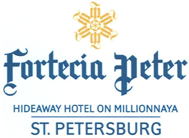 FORTECIA PETER MILLIONNAYA FORTECIA PETER HIDEAWAY HOTEL ON MILLIONNAYA ST. PETERSBURG