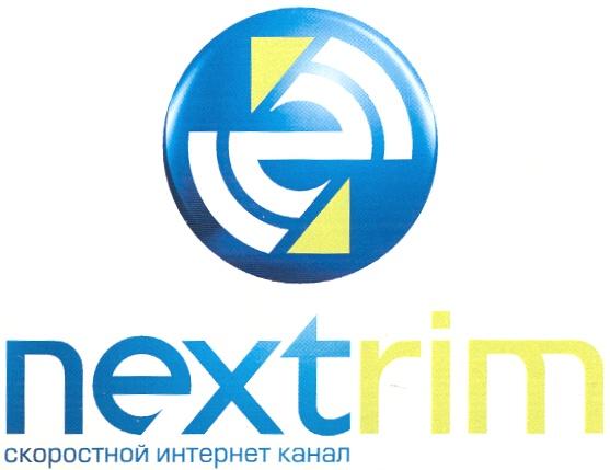 NEXTRIM NEXT RIM NEXTRIM СКОРОСТНОЙ ИНТЕРНЕТ КАНАЛ