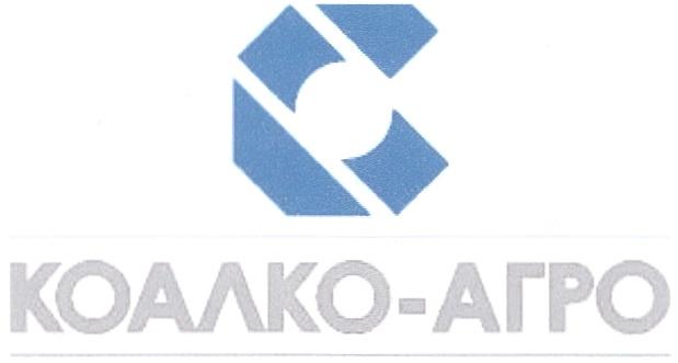 КОАЛКО КОАЛКОАГРО КОАЛКО - АГРОАГРО