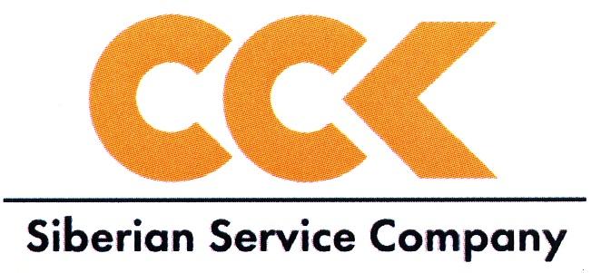 CCK ССК SIBERIAN SERVICE COMPANYCOMPANY