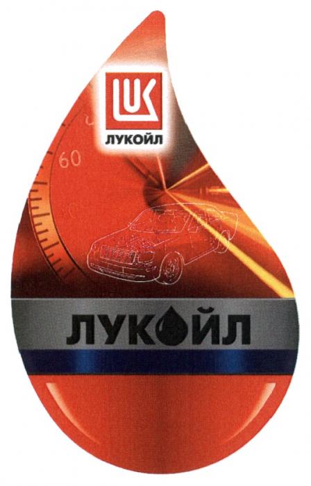 ЛУКОЙЛ LUK ЛУКОЙЛ ЛУК ЙЛЙЛ