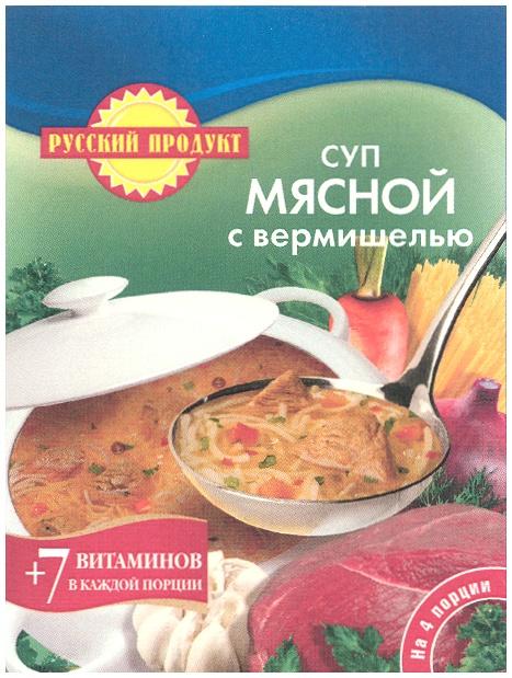 РУССКИЙ ПРОДУКТ СУП МЯСНОЙ С ВЕРМИШЕЛЬЮ 7 ВИТАМИНОВ В КАЖДОЙ ПОРЦИИ НА 4 ПОРЦИИ