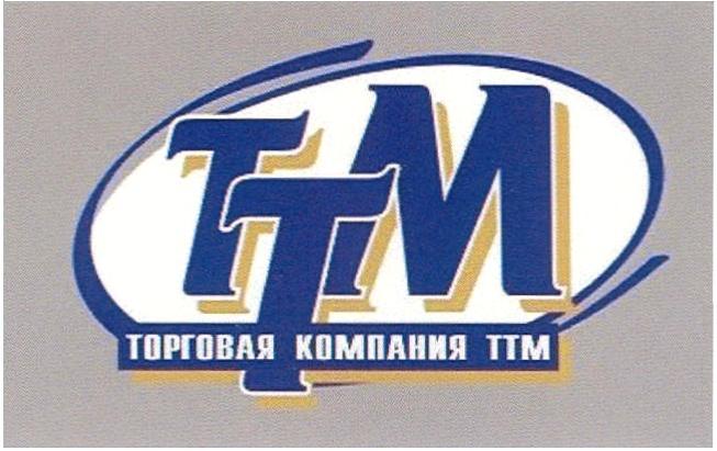 TTM ТТМ ТОРГОВАЯ КОМПАНИЯКОМПАНИЯ