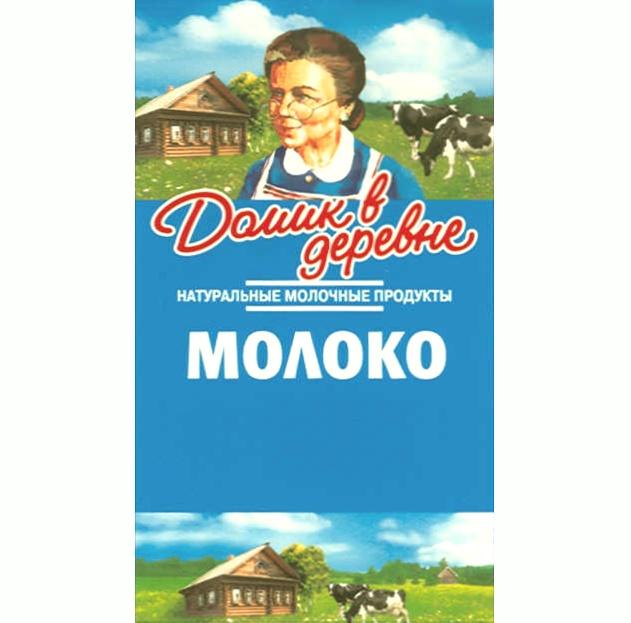 ДОМИК В ДЕРЕВНЕ НАТУРАЛЬНЫЕ МОЛОЧНЫЕ ПРОДУКТЫ МОЛОКОМОЛОКО