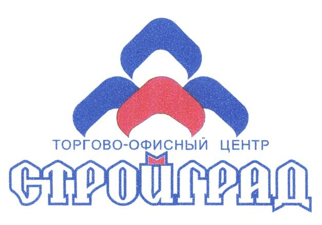 СТРОЙГРАД СТРОЙГРАД ТОРГОВО - ОФИСНЫЙ ЦЕНТРЦЕНТР