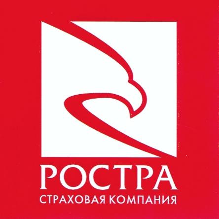 РОСТРА POCTPA РОСТРА СТРАХОВАЯ КОМПАНИЯКОМПАНИЯ