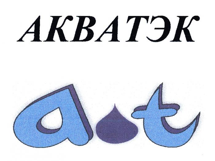 АКВАТЭК ATAT