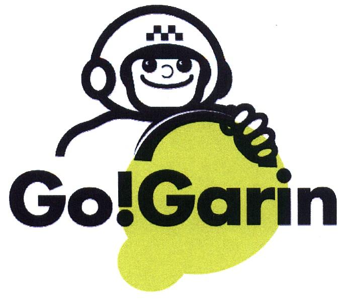 GOGARIN GOIGARIN GARIN GO GO!GARINGO!GARIN