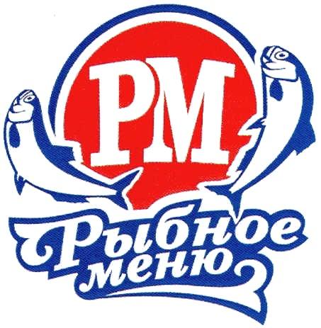 PM РМ РЫБНОЕ МЕНЮМЕНЮ