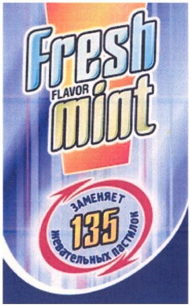 FRESHMINT FRESH FLAVOR MINT ЗАМЕНЯЕТ 135 ЖЕВАТЕЛЬНЫХ ПАСТИЛОКПАСТИЛОК