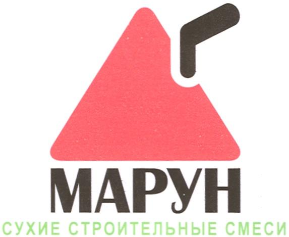 МАРУН МАРУН СУХИЕ СТРОИТЕЛЬНЫЕ СМЕСИСМЕСИ