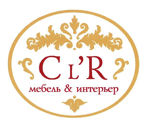 LR LR CLR CLR СLR МЕБЕЛЬ & ИНТЕРЬЕРL'R CL'R СL'R ИНТЕРЬЕР