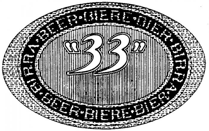 BEER BIERE BIER BIRRA 33