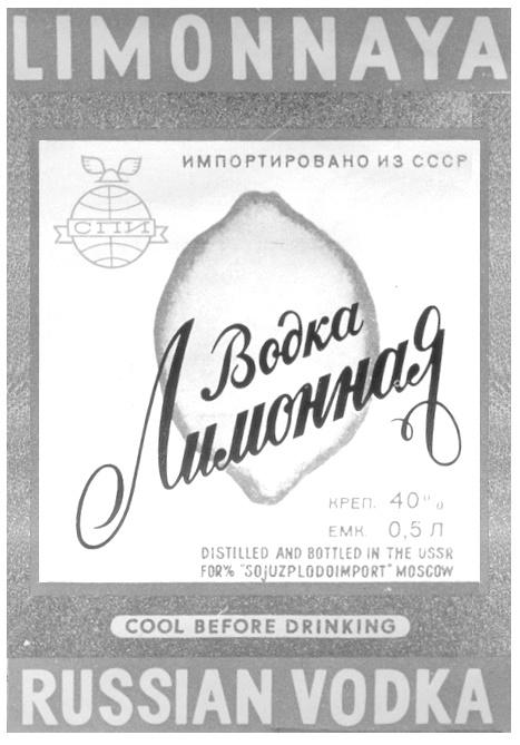 СПИ ЛИМОННАЯ LIMONNAYA RUSSIAN VODKA SOJUZPLODOIMPORT