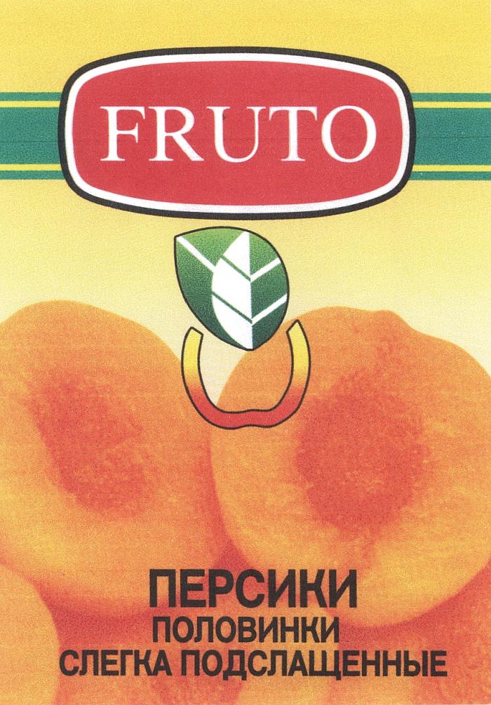 ПОДСЛАЩЁННЫЕ FRUTO ПЕРСИКИ ПОЛОВИНКИ СЛЕГКА ПОДСЛАЩЕННЫЕПОДСЛАЩEННЫЕ ПОДСЛАЩЕННЫЕ