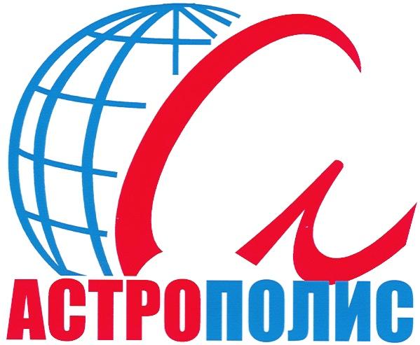 ПОЛИС АСТРОПОЛИСАСТРОПОЛИС