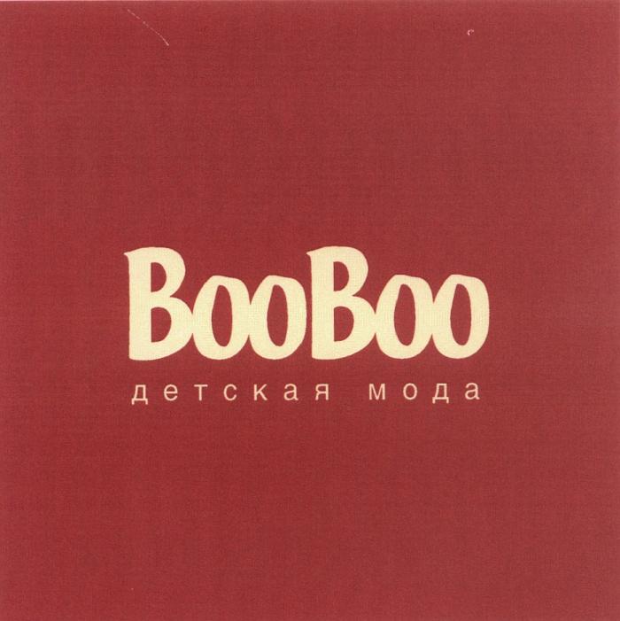 BOO ВООВОО ВОО BOOBOO ДЕТСКАЯ МОДАМОДА