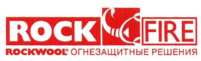 ROCKFIRE ROCKWOOL ROCK FIRE ROCKWOOL ОГНЕЗАЩИТНЫЕ РЕШЕНИЯРЕШЕНИЯ