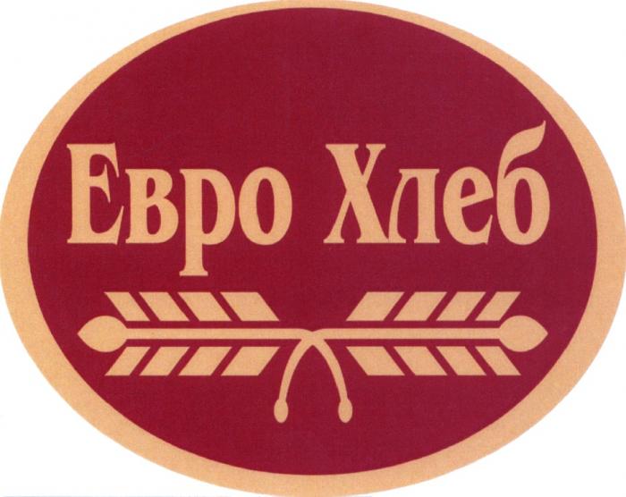 ЕВРОХЛЕБ ЕВРО ХЛЕБХЛЕБ