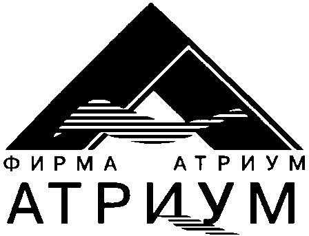 АТРИУМ ФИРМА