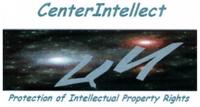 CENTERINTELLECT INTELLECT CENTER ЦИ CENTERINTELLECT PROTECTION OF INTELLECTUAL PROPERTY RIGHTSRIGHTS
