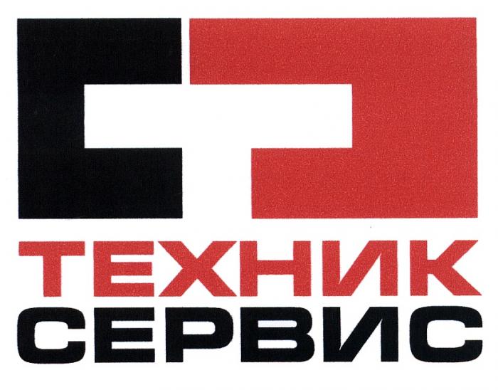 ТЕХНИКСЕРВИС ТЕХНИК TC ТС ТЕХНИК СЕРВИССЕРВИС