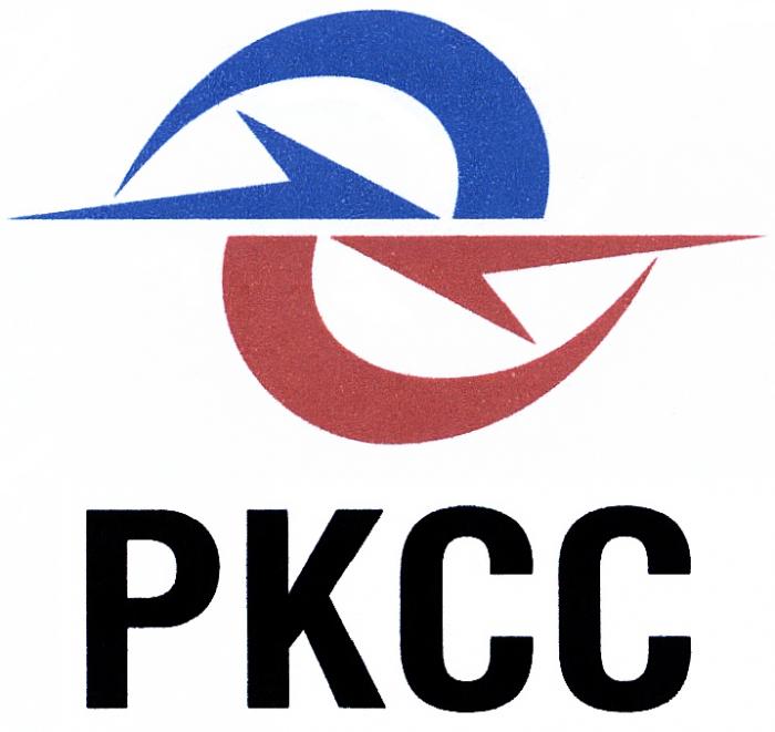 РКСС PKCCPKCC