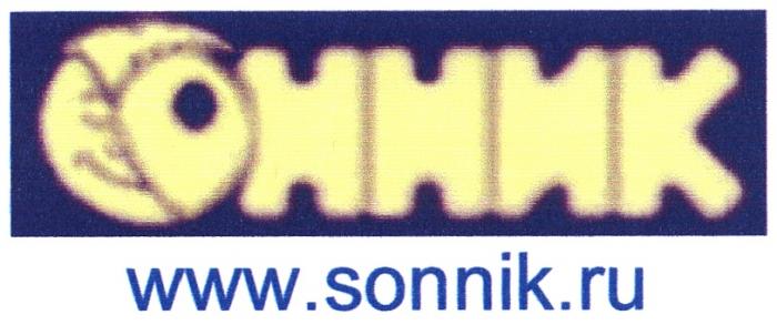 SONNIK SONNIKRU СОННИК WWW.SONNIK.RUWWW.SONNIK.RU