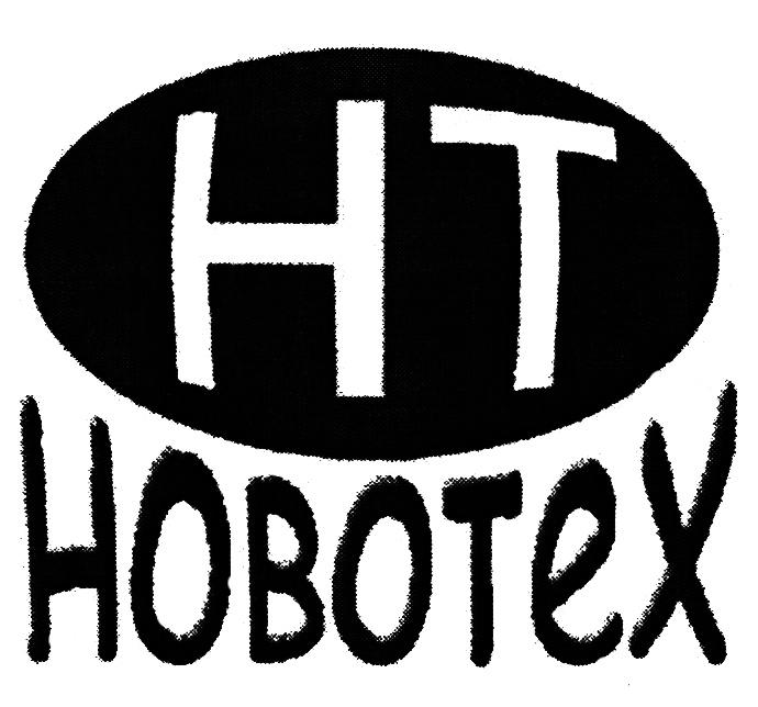 НОВОТЕХ HT HOBOTEX НТ НОВОТЕХ