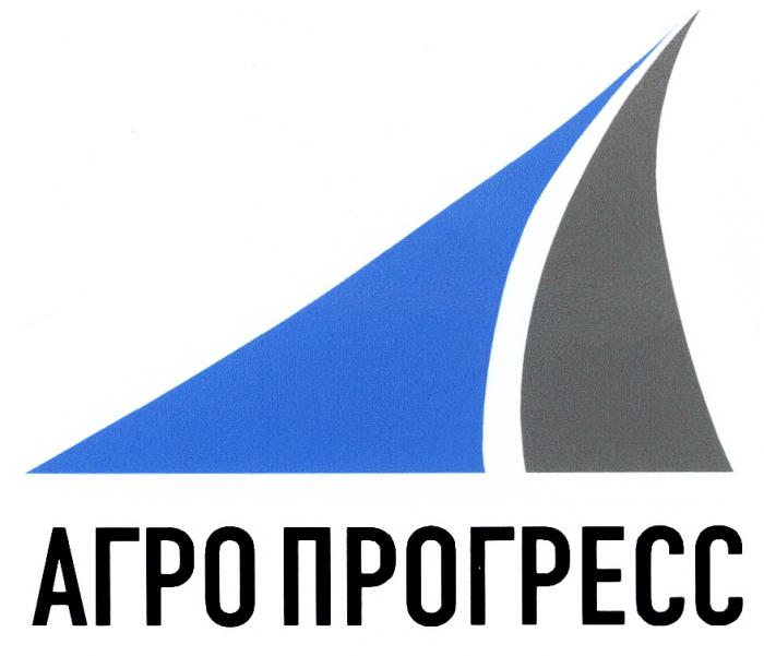 АГРОПРОГРЕСС АГРО ПРОГРЕССПРОГРЕСС