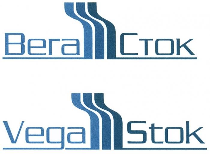 ВЕГАСТОК STOK VEGASTOK ВЕГА СТОК VEGA STOK