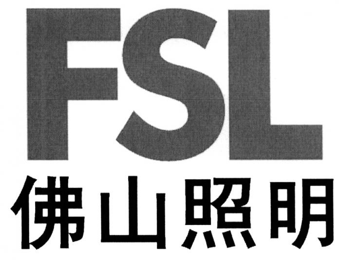 FSLFSL
