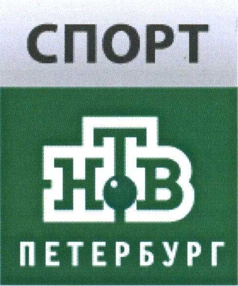 HTB СПОРТ НТВ ПЕТЕРБУРГПЕТЕРБУРГ