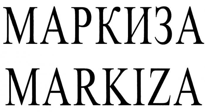 МАРКИЗА MARKIZAMARKIZA