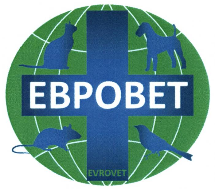 EBPOBET ЕВРОВЕТ EVROVETEVROVET