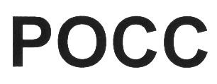 POCC РОССРОСС