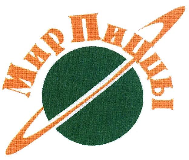 МИРПИЦЦЫ МИР ПИЦЦЫПИЦЦЫ