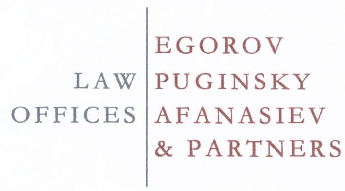 EGOROV PUGINSKY AFANASIEV LAW OFFICES EGOROV PUGINSKY AFANASIEV & PARTNERSPARTNERS