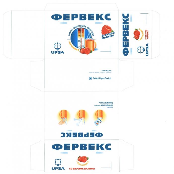 ФЕРВЕКС БРИСТОЛ МАЙЕРС СКВИББ БРИСТОЛМАЙЕРС BRISTOL MYERS BRISTOLMYERS SQUIBB UPSA ФЕРВЕКС UPSA БРИСТОЛ-МАЙЕРС СКВИББ BRISTOL-MYERS SQUIBB СНЯТИЕ СИМПТОМОВ ПРОСТУДЫ ВИТАМИН С СО ВКУСОМ МАЛИНЫМАЛИНЫ
