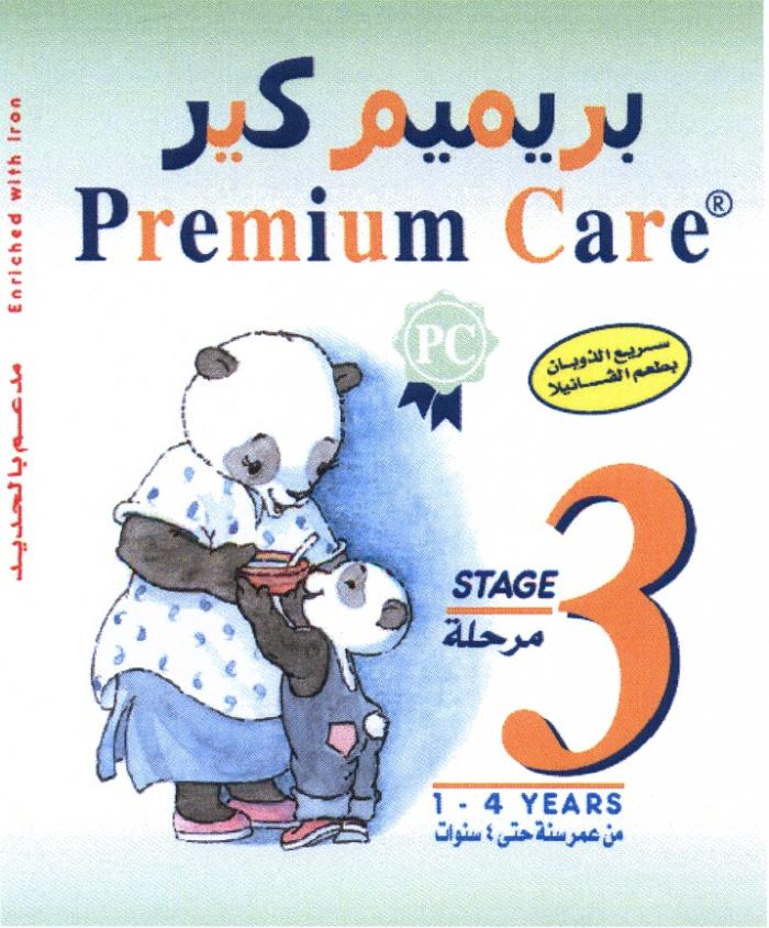 PREMIUMCARE PREMIUM CARE PC STAGE 3 1 - 4 YEARS ENRICHED WITH IRONIRON