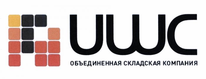 UWC ОБЪЕДИНЕННАЯ СКЛАДСКАЯ КОМПАНИЯКОМПАНИЯ