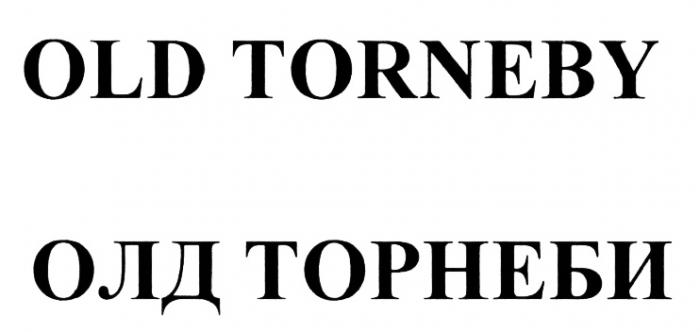 ОЛДТОРНЕБИ ОЛД ТОРНЕБИ OLDTORNEBY TORNEBY OLD TORNEBY ОЛД ТОРНЕБИ