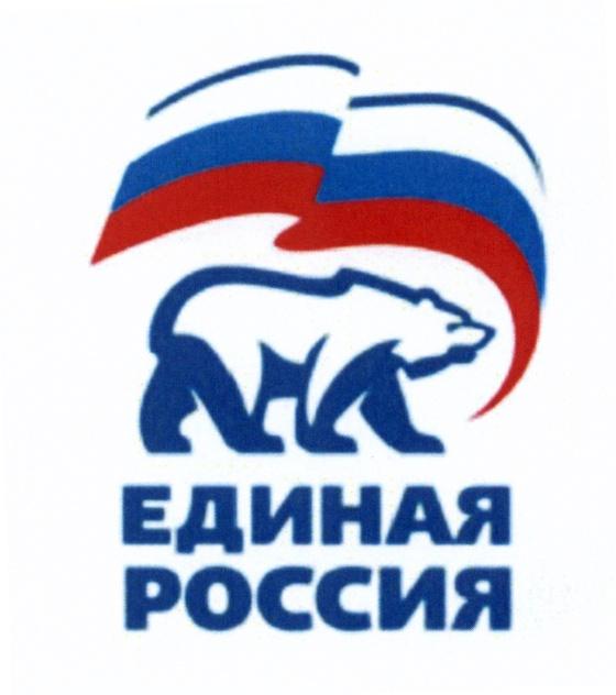 ЕДИНАЯ РОССИЯРОССИЯ