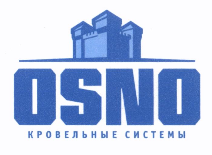 OSNO КРОВЕЛЬНЫЕ СИСТЕМЫСИСТЕМЫ