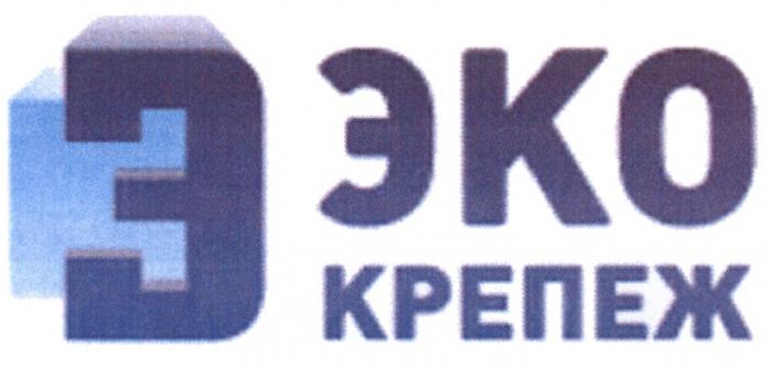 ЭКОКРЕПЕЖ ЭКРЕПЕЖ КРЕПЁЖ ЭКО КРЕПЕЖКРЕПEЖ КРЕПЕЖ